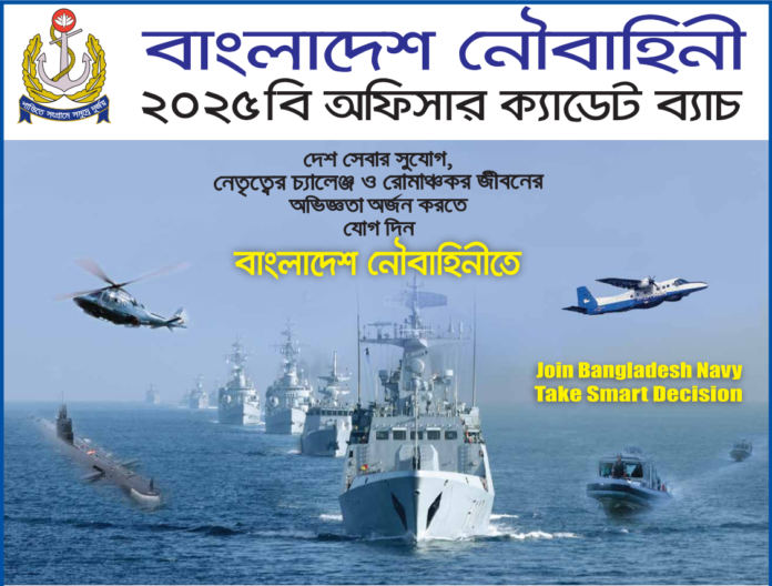 BN 25 B Circular Post Image